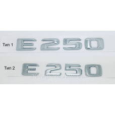 Емблема напис багажника Mercedes E250