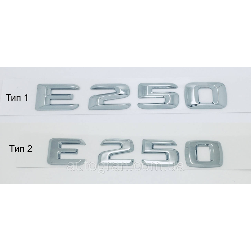 Емблема напис багажника Mercedes E250