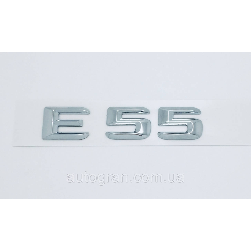 Емблема напис багажника Mercedes E55