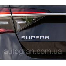 Емблема напис багажника Skoda Superb New