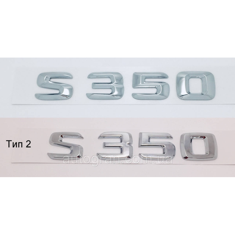 Емблема напис багажника Mercedes S350