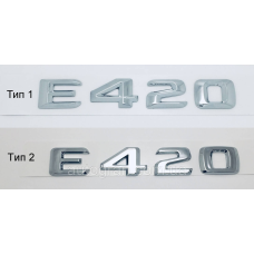 Емблема напис багажника Mercedes E420