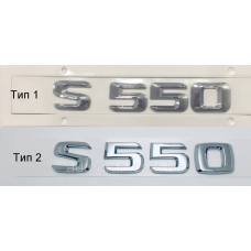 Емблема напис багажника Mercedes S550