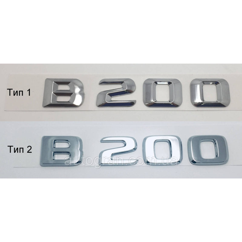 Емблема напис багажника Mercedes B200