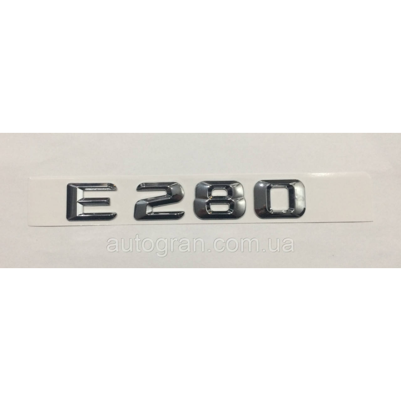 Емблема напис багажника Mercedes E280