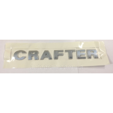 Емблема напис багажника VW Crafter