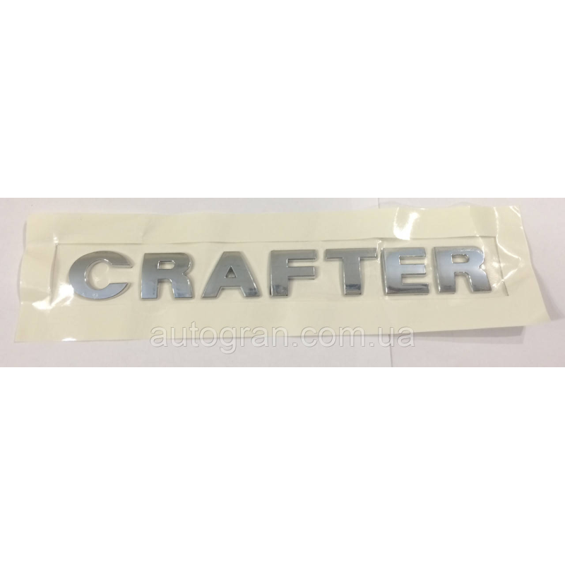 Емблема напис багажника VW Crafter