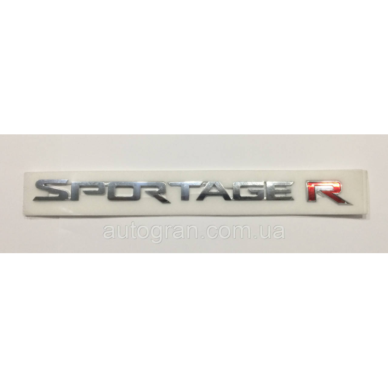Емблема напис багажника Kia Sportage R