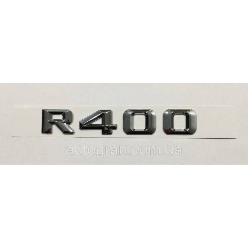 Емблема напис багажника Mercedes R400