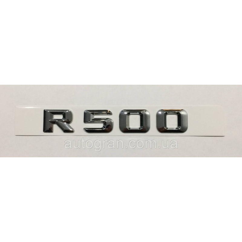 Емблема напис багажника Mercedes R500