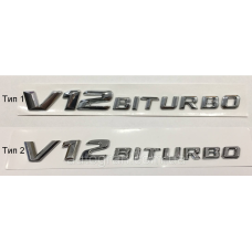 Емблема напис Mercedes V12 Biturbo