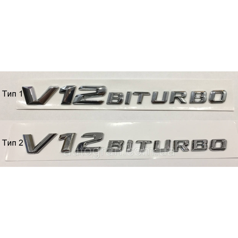 Емблема напис Mercedes V12 Biturbo Емблема напис Mercedes V12 Biturbo