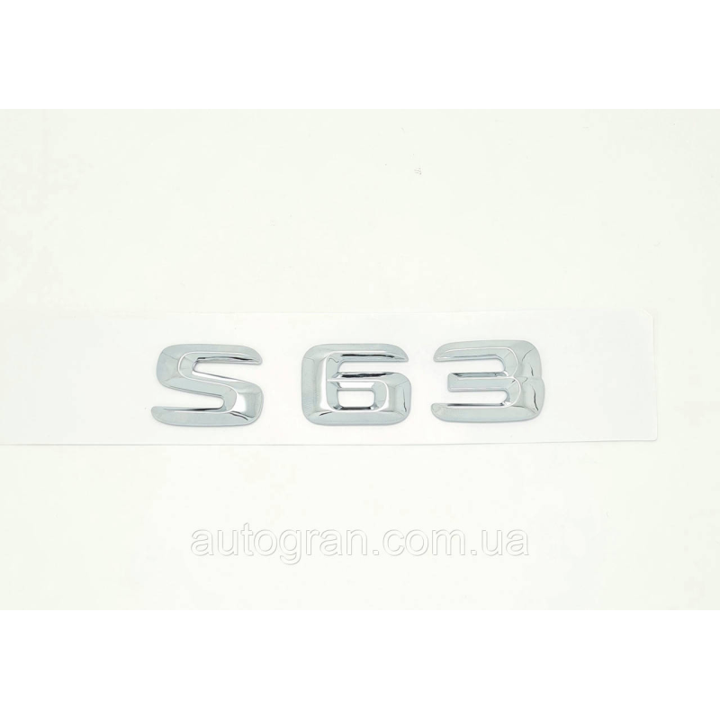 Емблема напис багажника Mercedes S63