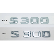 Емблема напис багажника Mercedes S300