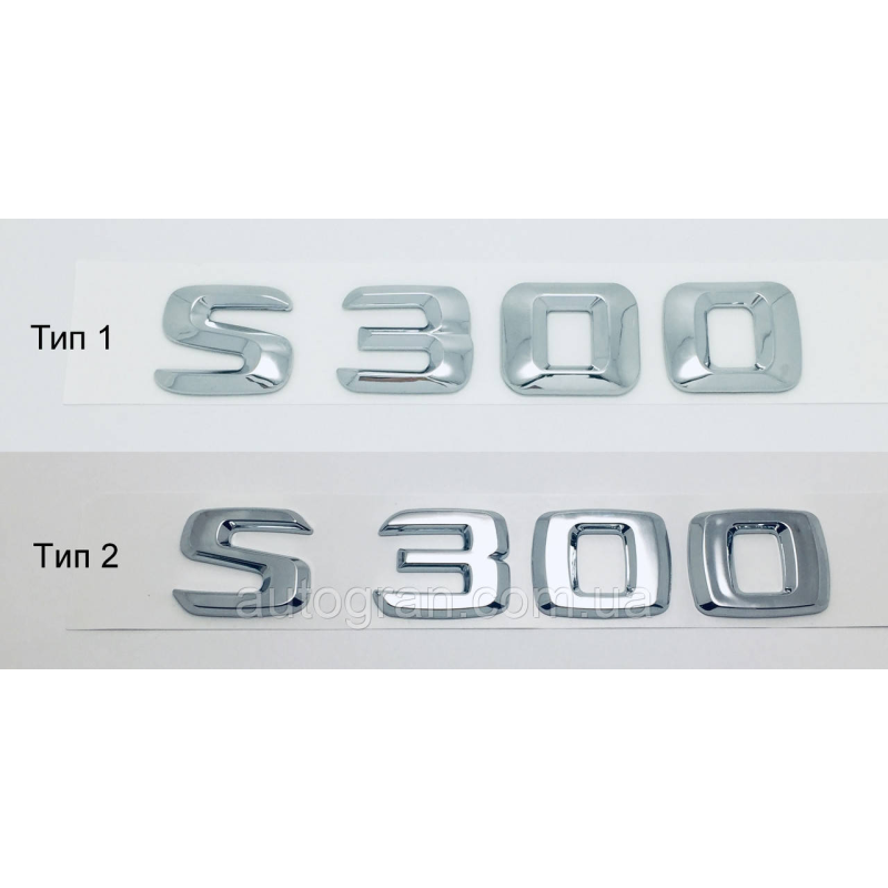 Емблема напис багажника Mercedes S300