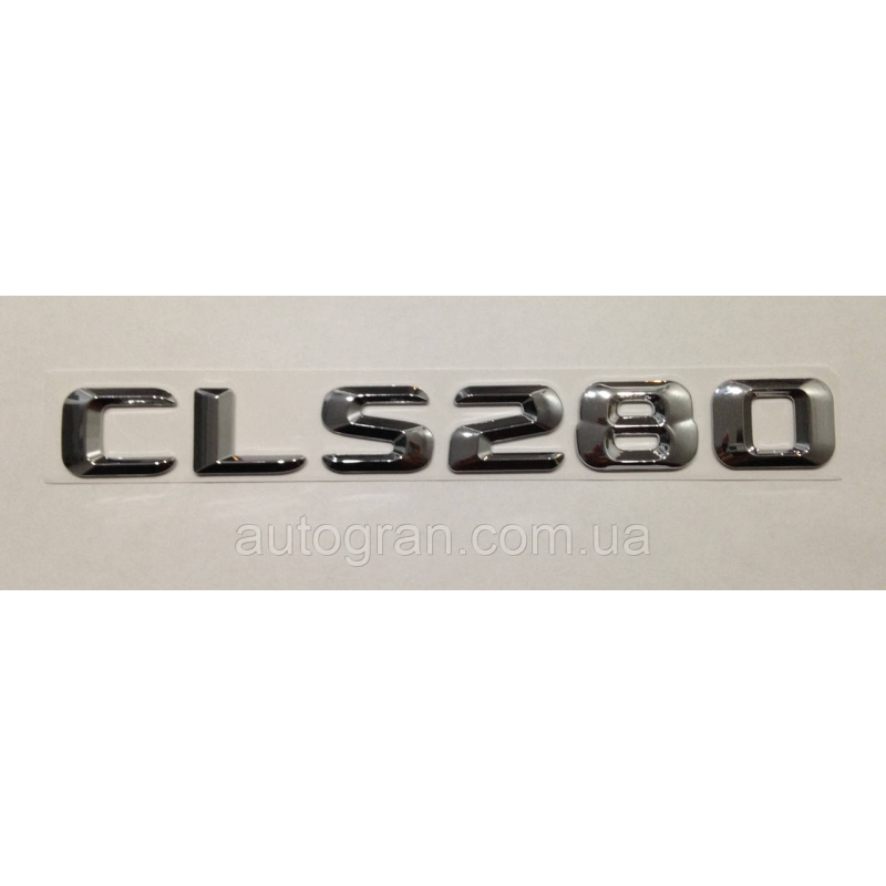 Емблема напис багажника Mercedes CLS280