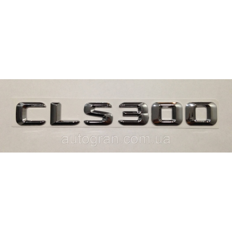 Емблема напис багажника Mercedes CLS300 Емблема напис багажника Mercedes CLS300