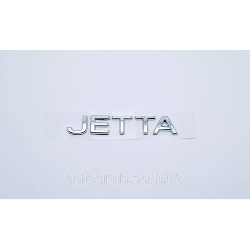 Емблема напис багажника VW Volkswagen Jetta 2006-2010