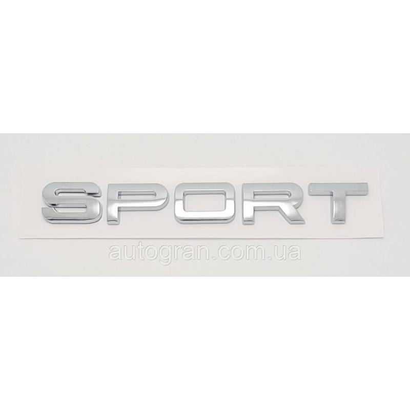 Емблема напис багажника Range Rover Sport хром Емблема напис багажника Range Rover Sport хром