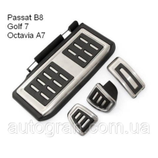 Накладки на педалі VW Volkswagen Golf 7, Skoda Octavia A7, Passat B8 механіка