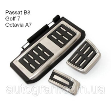 Накладки на педалі VW Volkswagen Golf 7, Skoda Octavia A7, Passat B8