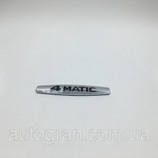 Емблема напис на крило консоль кп і багажник Mercedes 4matic
