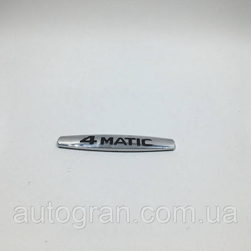 Емблема напис на крило консоль кп і багажник Mercedes 4matic