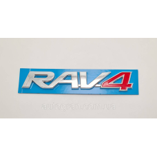 Емблема напис багажника Toyota Rav4