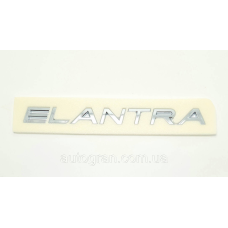 Емблема напис багажника Hyundai Elantra