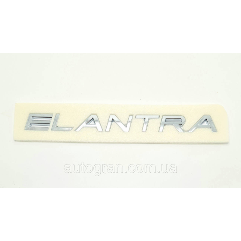 Емблема напис багажника Hyundai Elantra