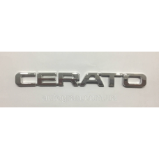 Емблема напис багажника Kia Cerato