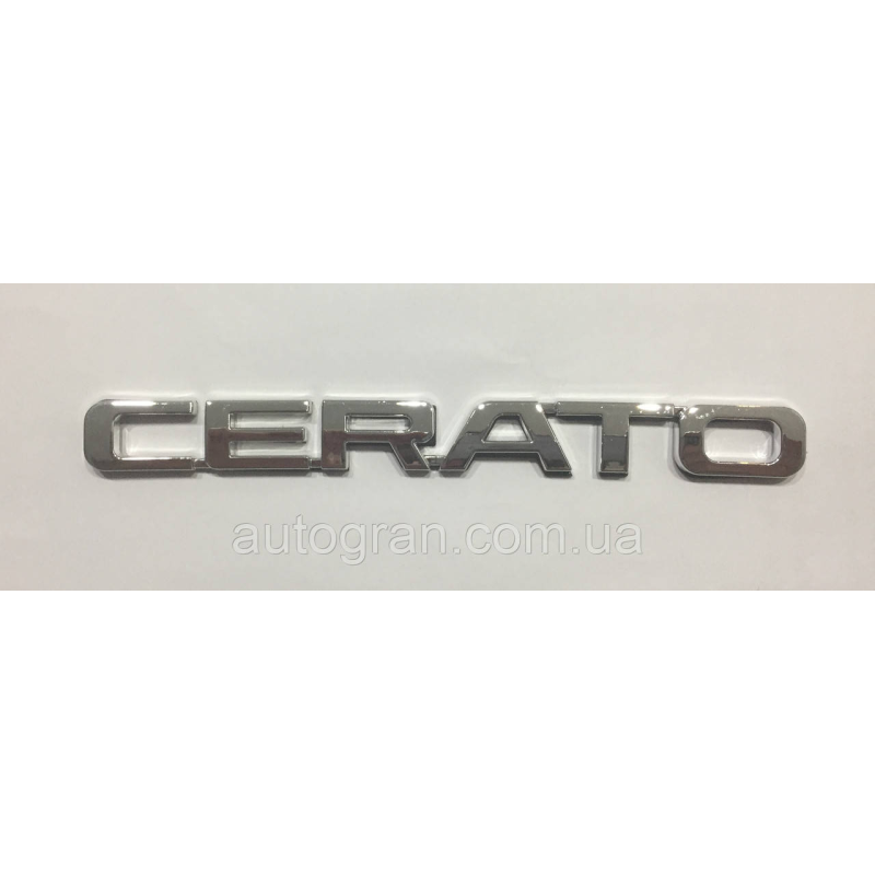 Емблема напис багажника Kia Cerato Емблема напис багажника Kia Cerato