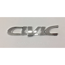 Емблема напис багажника Honda Civic