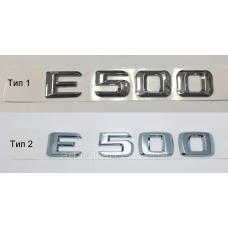 Емблема напис багажника Mercedes E500