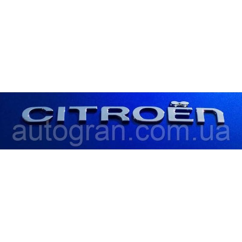 Емблема напис багажника Citroen