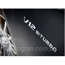 Емблема напис Mercedes V12 biturbo тип1
