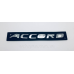 Емблема напис багажника Honda Accord New
