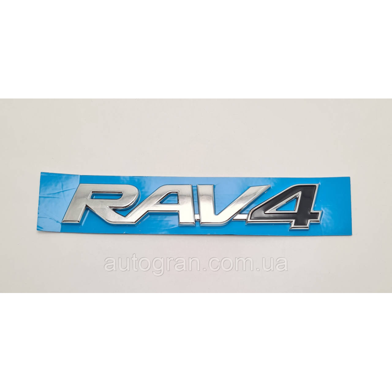 Емблема напис багажника Toyota Rav4 тип1