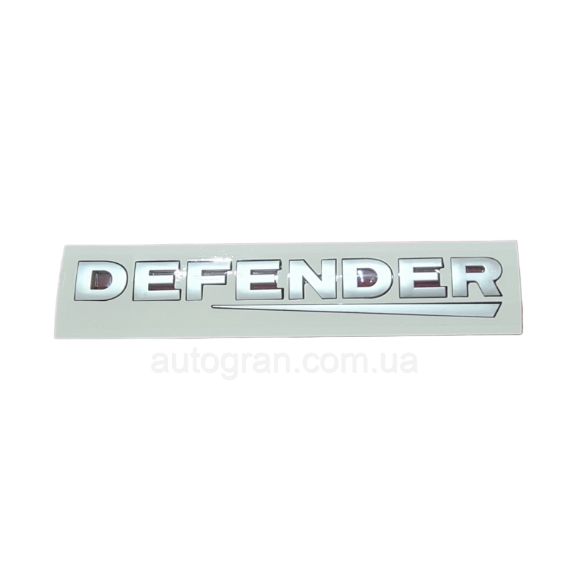 Емблема напис Land Rover Defender Емблема напис Land Rover Defender