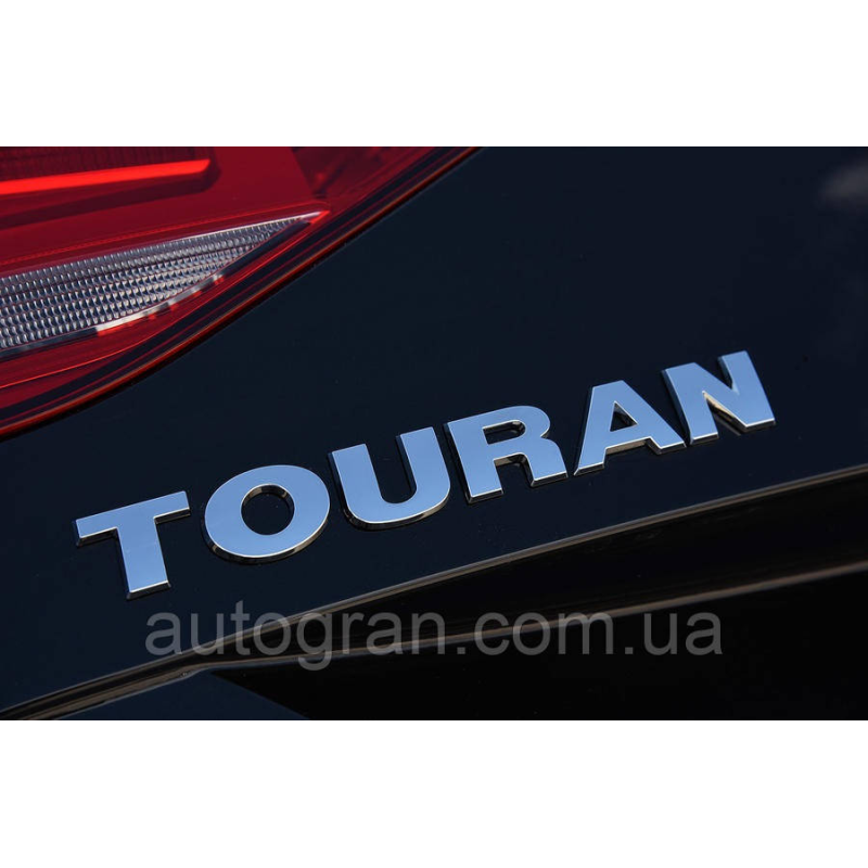 Емблема напис багажника VW Volkswagen TOURAN до 2010г Емблема напис багажника VW Volkswagen TOURAN до 2010г