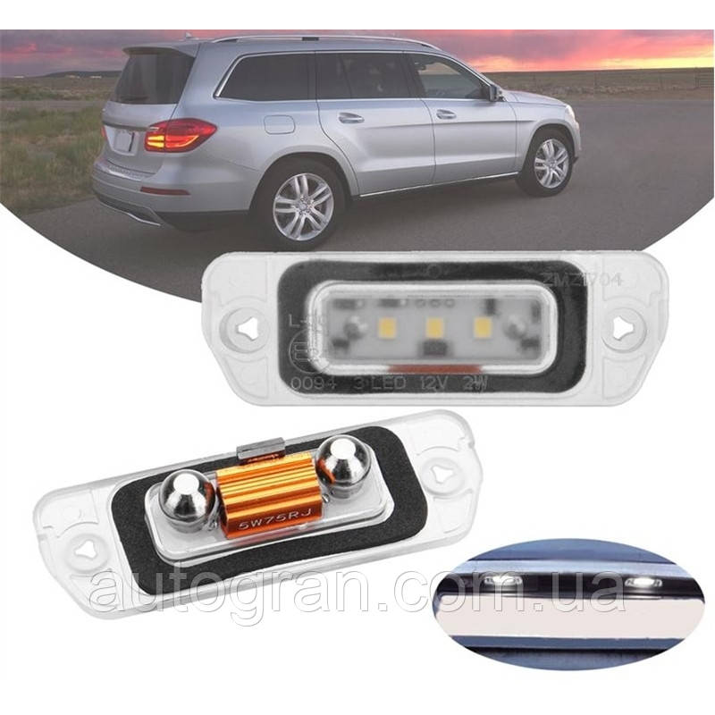 Діодне підсвічування номера Mercedes GL ML X164 W164 R-class W251