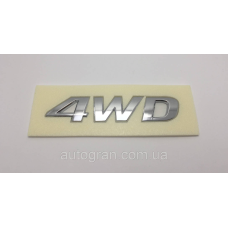 Емблема напис багажника Kia 4WD