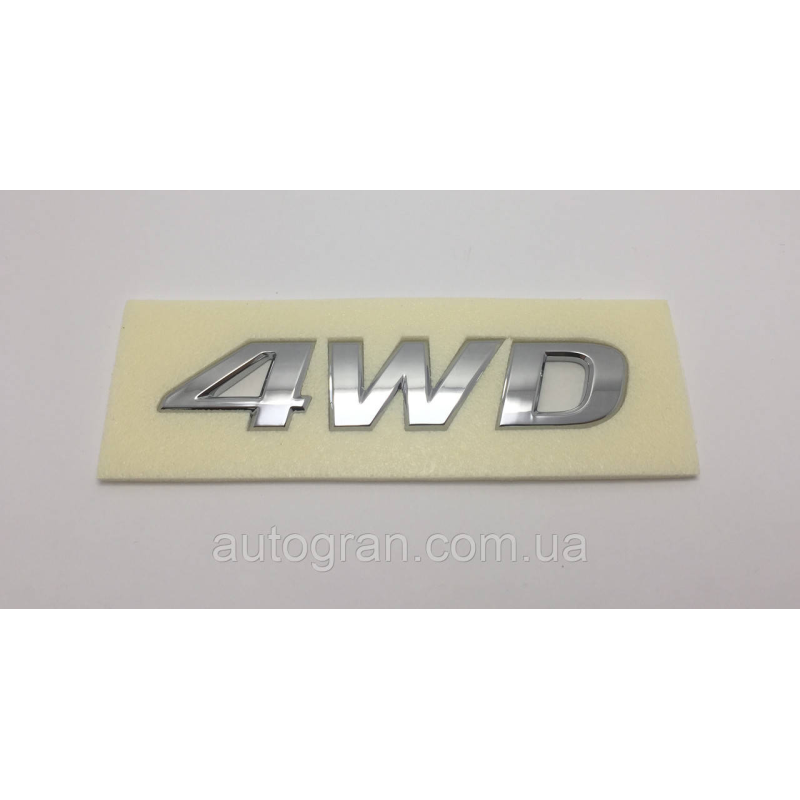 Емблема напис багажника Kia 4WD