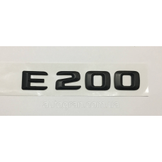 Емблема напис багажника Mercedes E200 чорна