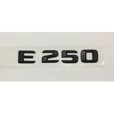 Емблема напис багажника Mercedes E250 чорна