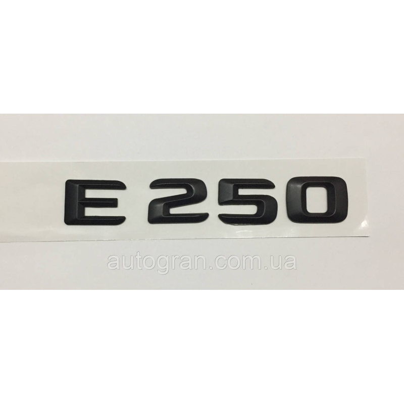 Емблема напис багажника Mercedes E250 чорна