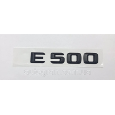 Емблема напис багажника Mercedes E500 чорна