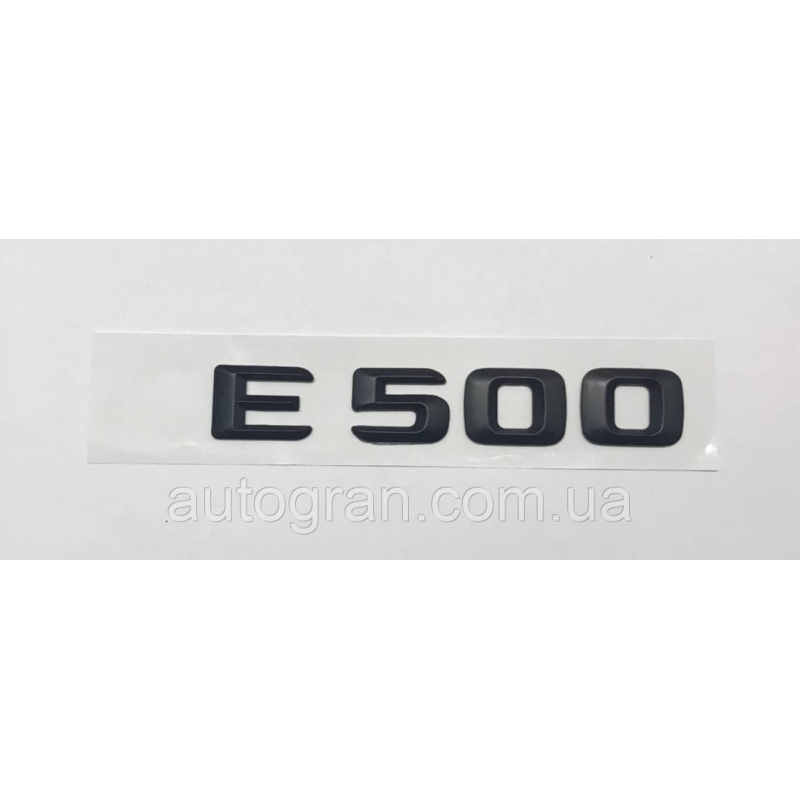 Емблема напис багажника Mercedes E500 чорна