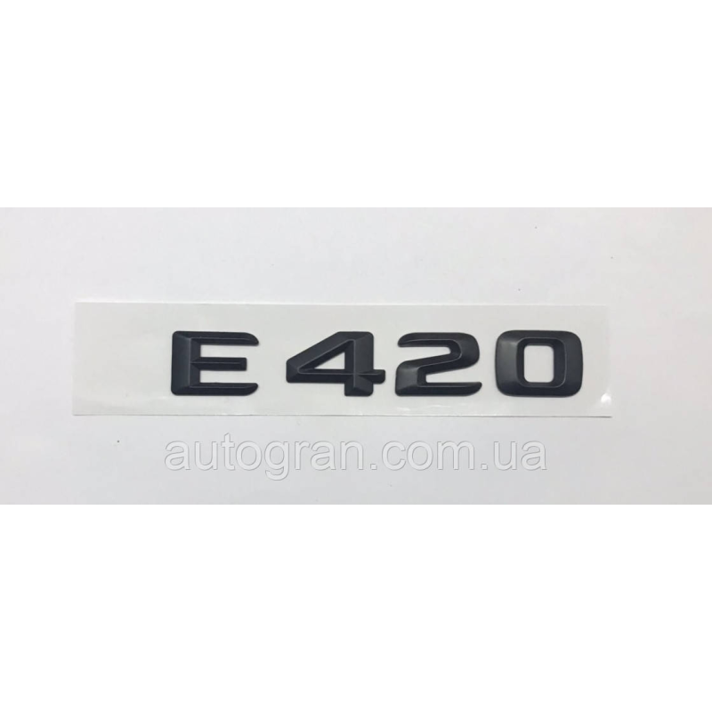 Емблема напис багажника Mercedes E420 чорна