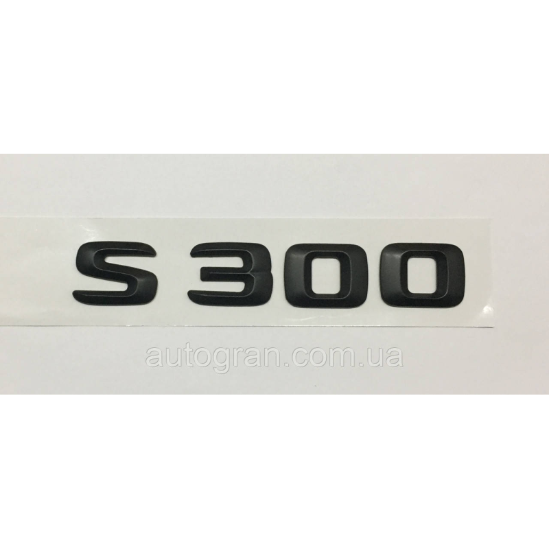 Емблема напис багажника Mercedes S300 чорна